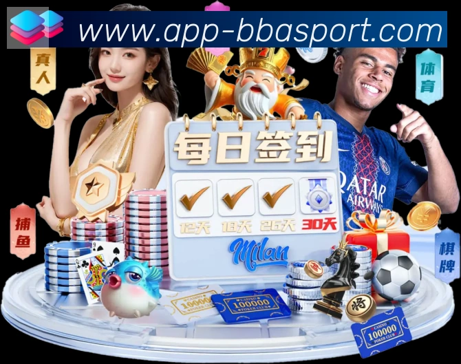 8868体育平台生态图