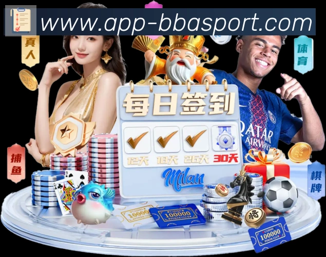 8868体育品牌故事